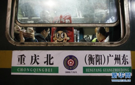 انطلاق موسم "الهجرة العظيمة " في الصين مع اقتراب عيد الربيع الصيني 2015