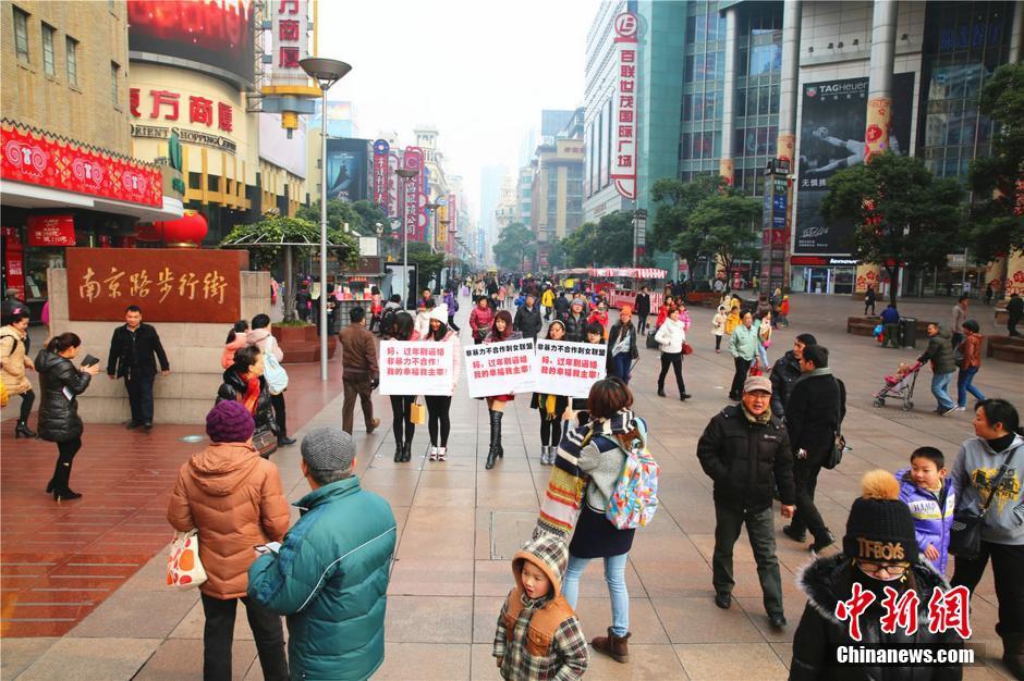 شابات بشانغهاي يرفعن لافتات على شوارع  لمقاومة الزواج القسري