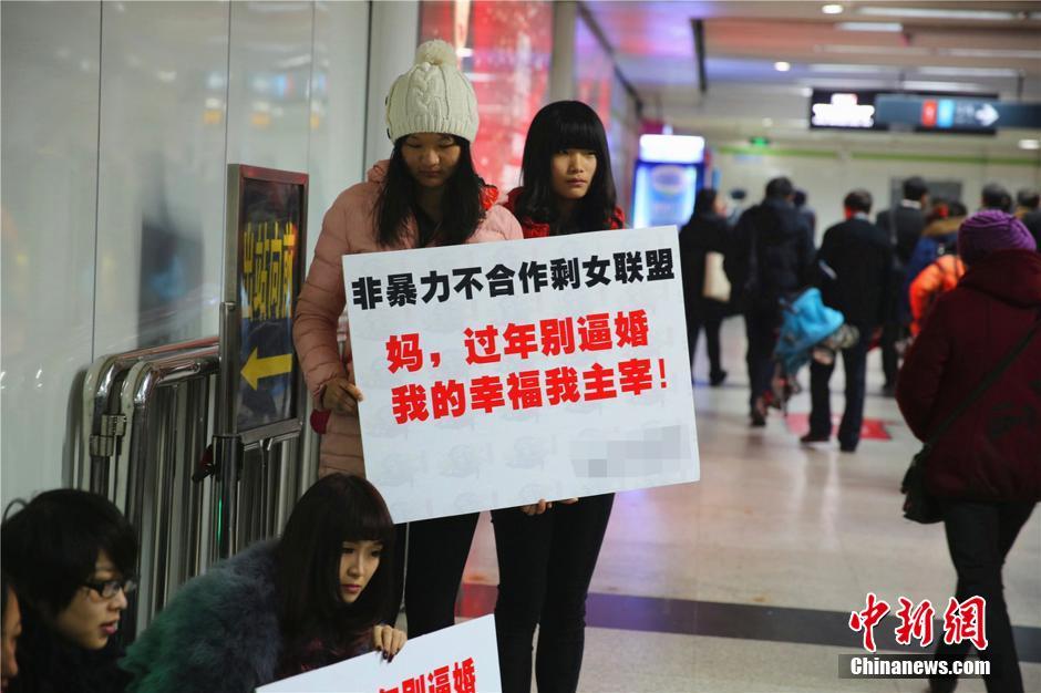 شابات بشانغهاي يرفعن لافتات على شوارع  لمقاومة الزواج القسري