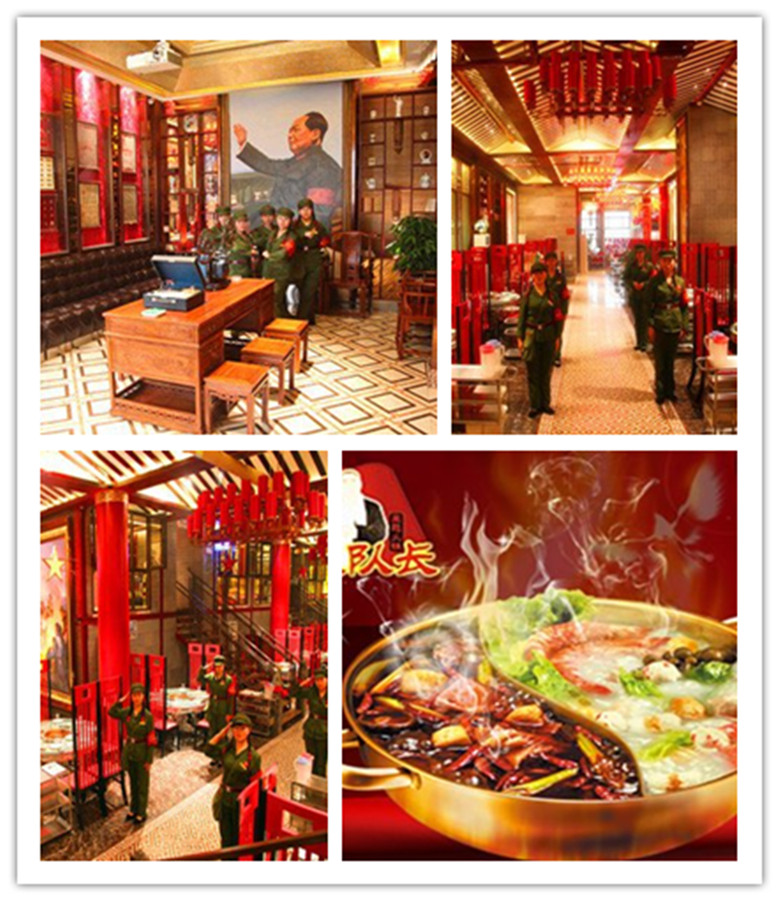مطعم وعاء ساخن دا دوي تشانغ بتشونغتشينغ