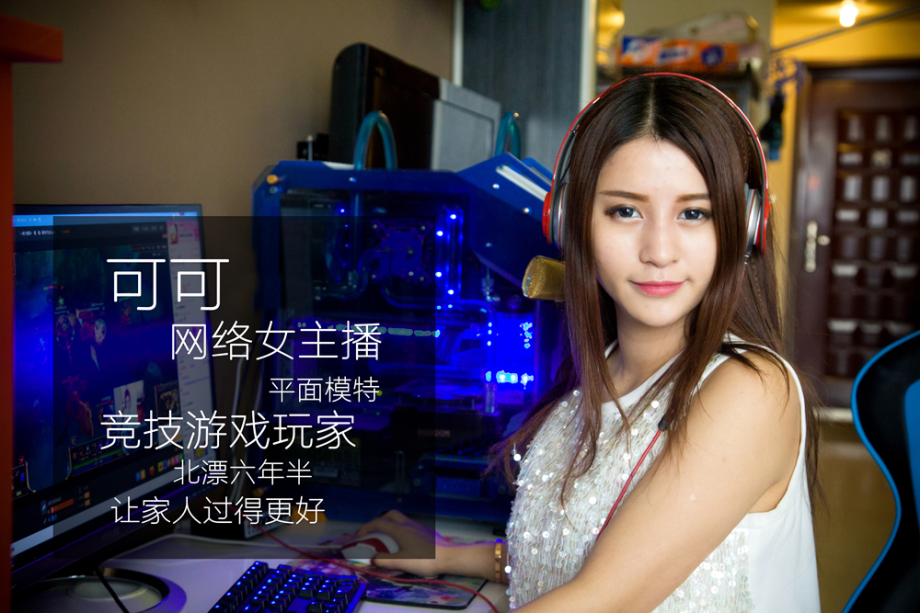 حياة "مضيفة" لعبة جماعية على الانترنت