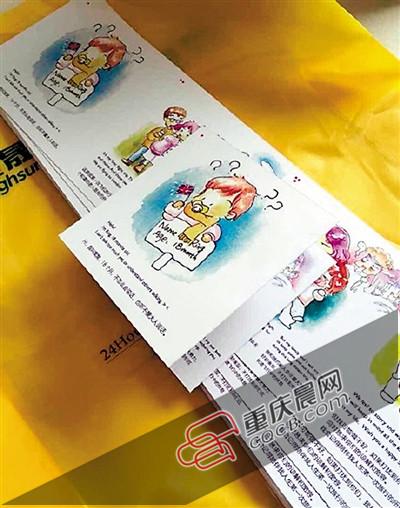 زوجان صنعا "بطاقات الاعتذار" لإبنتهما البالغة من العمر 18 شهرا أثناء ركوب الطائرة 