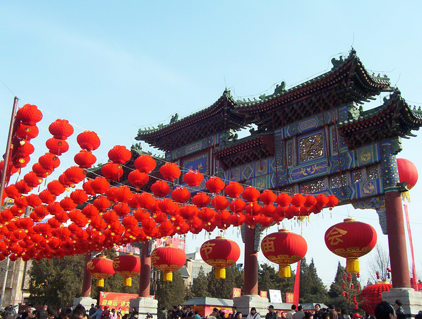  مهرجان معبد الأرض