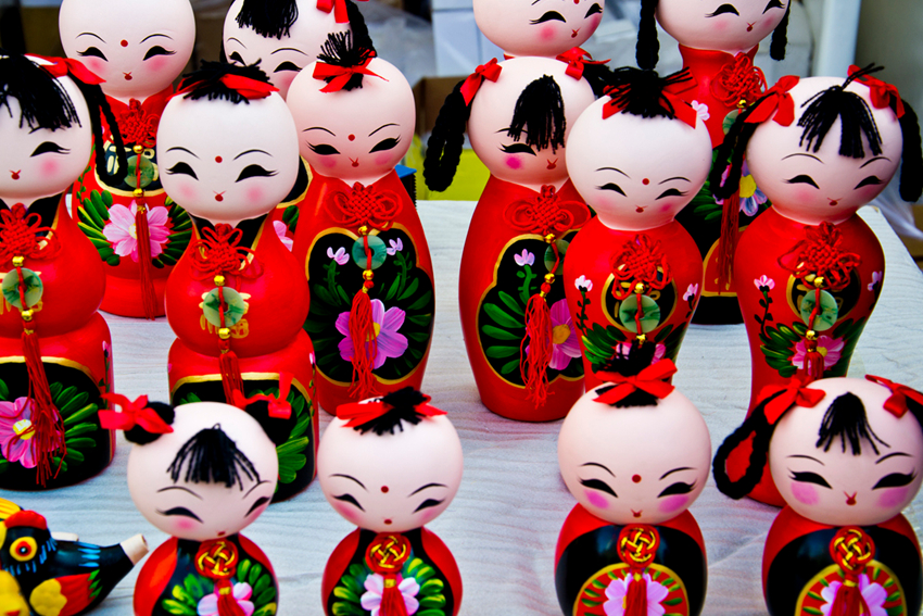 مهرجان حديقة تشاو يانغ 