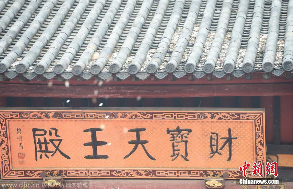 "أمطار من النقود" تتساقط في معبد إله الثروة بوسط الصين