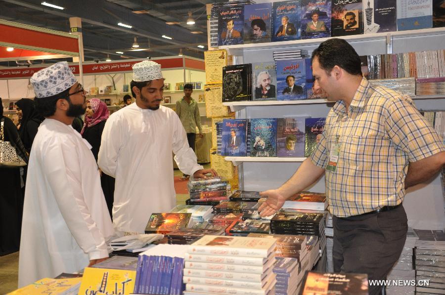 اختتام أعمال معرض مسقط الدولي للكتاب