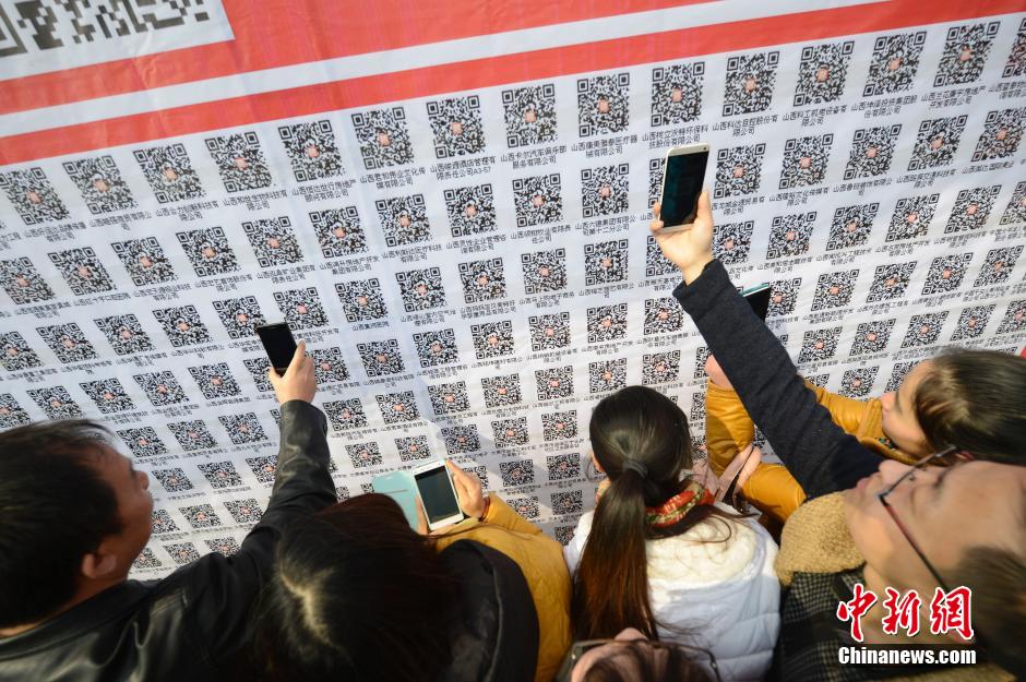 أحدث طريقة للبحث عن العمل في الصين : مسح رمز ثنائي الأبعاد