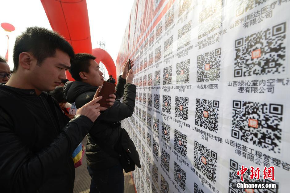 أحدث طريقة للبحث عن العمل في الصين : مسح رمز ثنائي الأبعاد