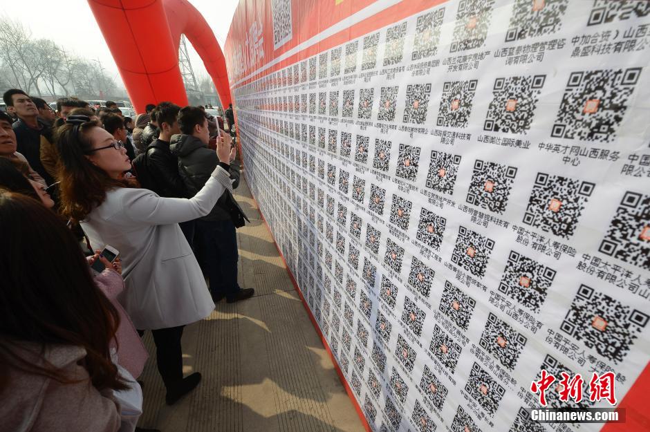 أحدث طريقة للبحث عن العمل في الصين : مسح رمز ثنائي الأبعاد