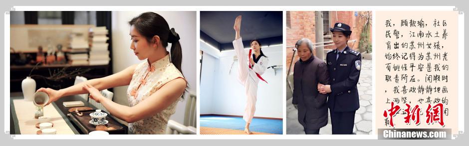 الشرطيات الصينيات ذوات جمال النجمات