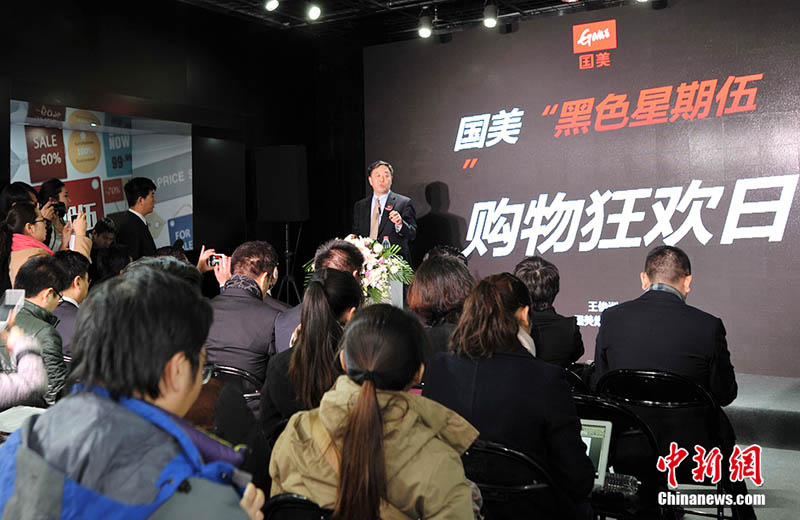 النسخة الصينية من  " الجمعة السوداء"