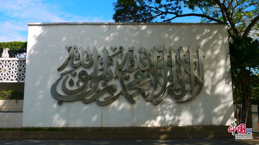 المسجد الوطني في ماليزيا