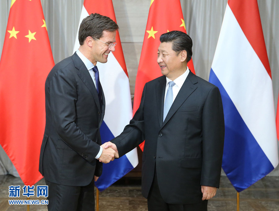 الرئيس شي يحث على تعزيز العلاقات مع هولندا