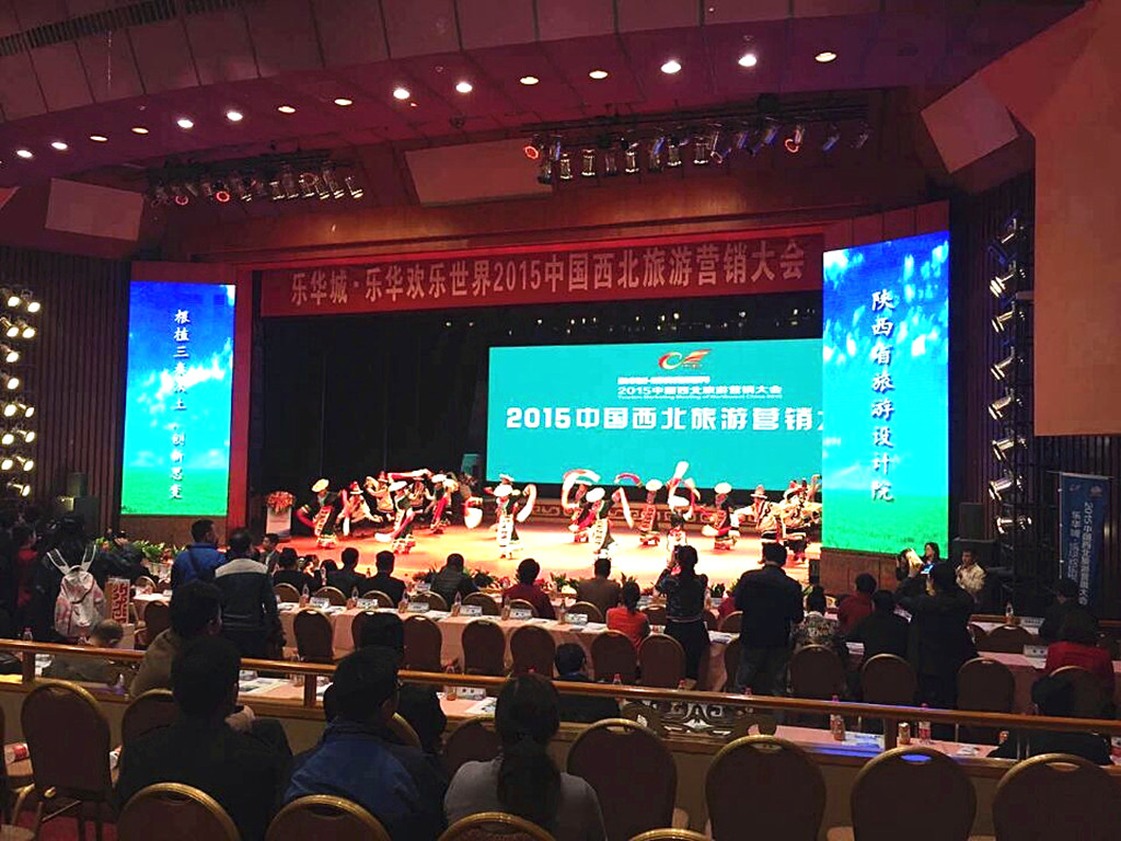 مؤتمر تسويق السياحة في شمال غرب الصين ينعقد في مدينة شيآن