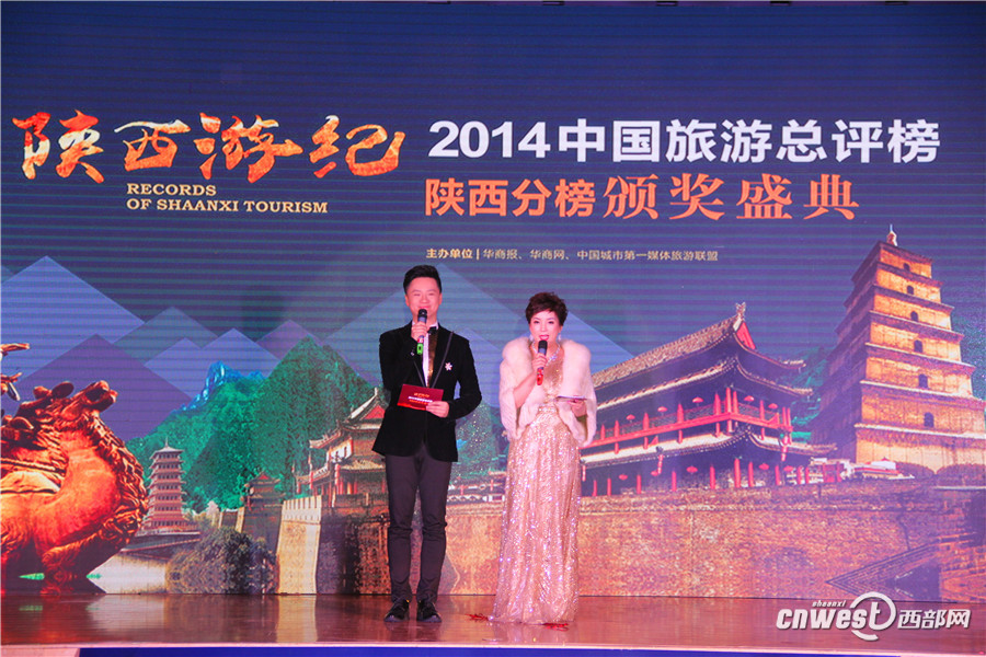 جائزة " اوسكار" للسياحة .. الاعلان عن الترتيب السياحي بشنشي على قائمة المناطق السياحية الصينية 