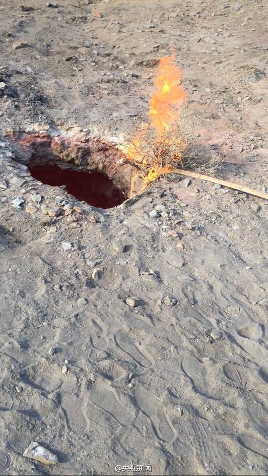 "فوهة بركان" تظهر في موقع بناء بشينجيانغ