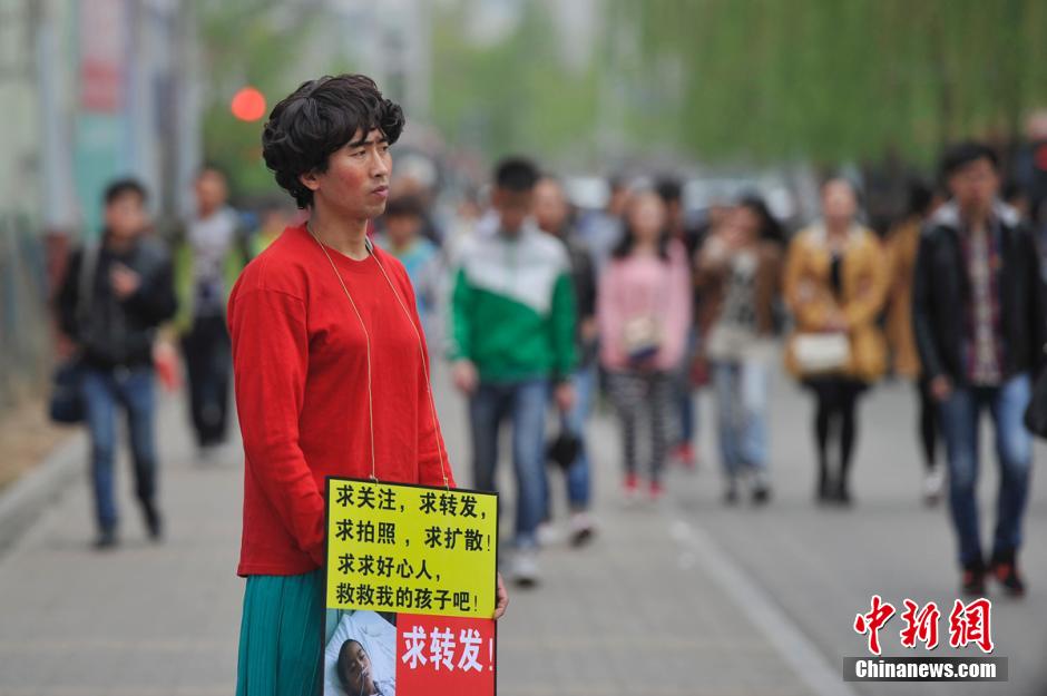 أب صيني يتنكر فى هيئة إمرأة لجمع تبرعات وانقاذ ابنه المريض