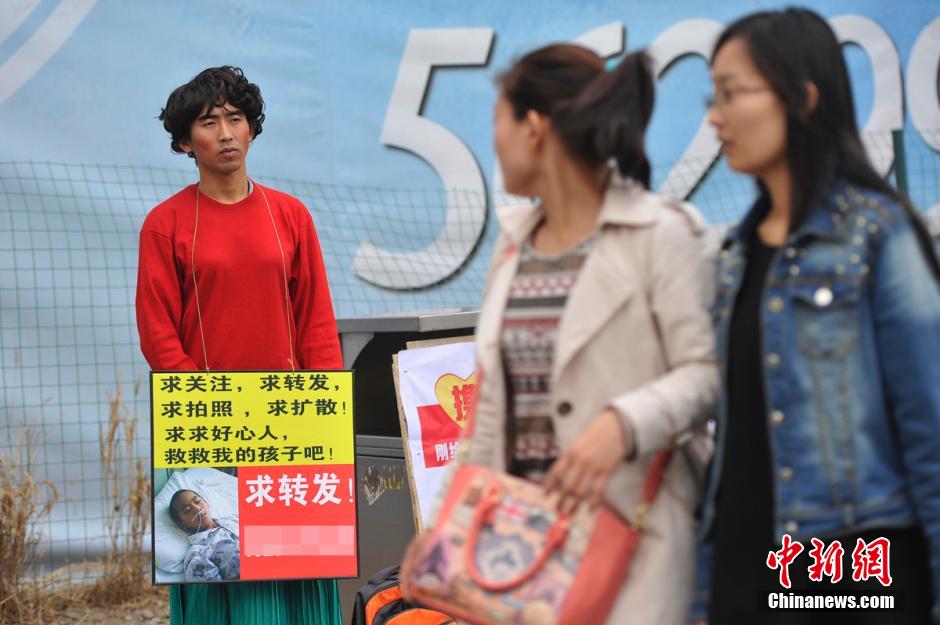 أب صيني يتنكر فى هيئة إمرأة لجمع تبرعات وانقاذ ابنه المريض