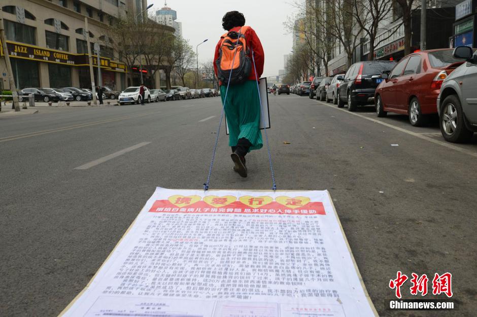 أب صيني يتنكر فى هيئة إمرأة لجمع تبرعات وانقاذ ابنه المريض