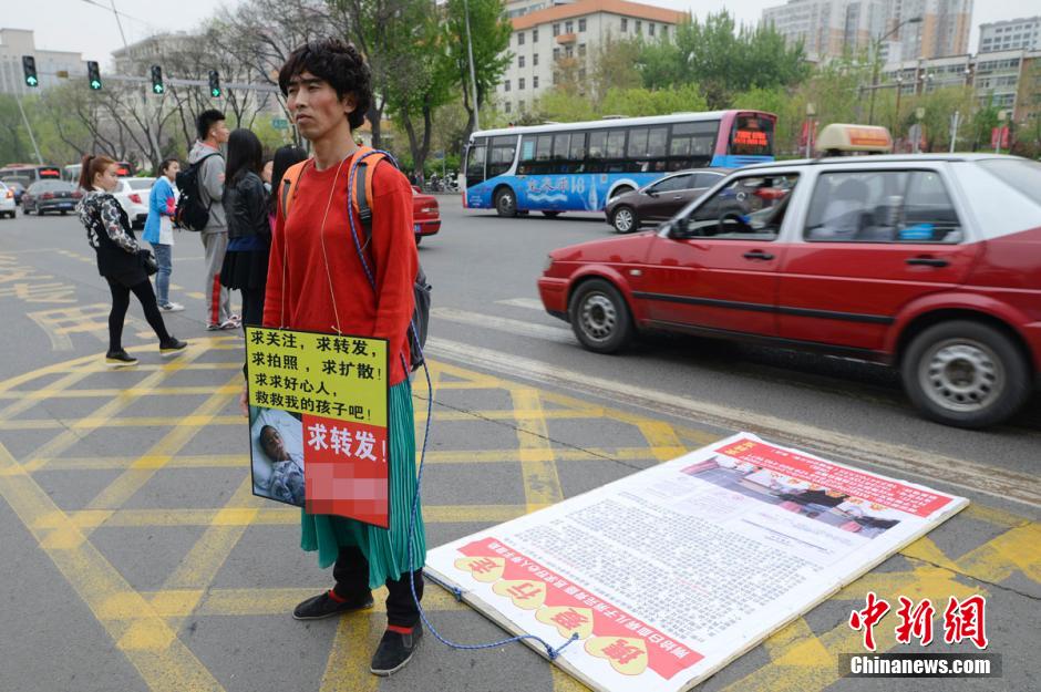 أب صيني يتنكر فى هيئة إمرأة لجمع تبرعات وانقاذ ابنه المريض
