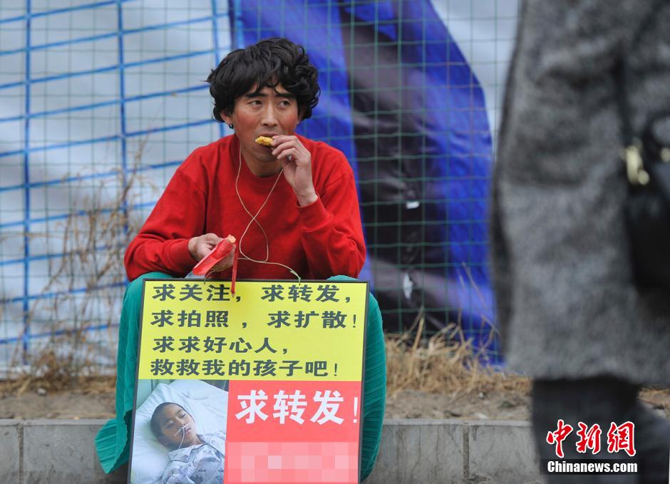 أب صيني يتنكر فى هيئة إمرأة لجمع تبرعات وانقاذ ابنه المريض