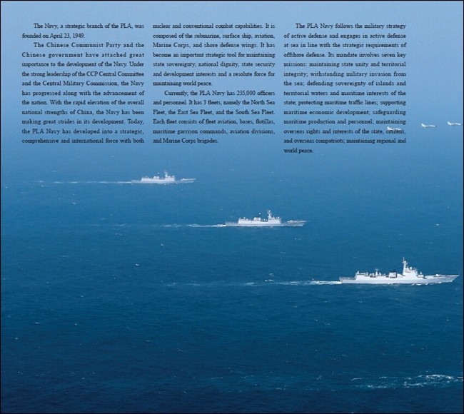 القوات البحرية الصينية تطلق ألبوم صور دعاية بست لغات