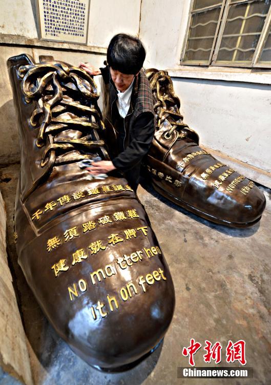 الكشف عن أكبر أحذية النحاس في العالم 