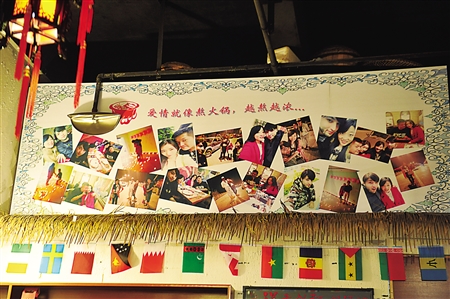 :الصور علي جدار مطعم الوعاء الساخن تسجل الرحلات السياحية لعلي وصديقته وتعكس قصة الحب بينهما.