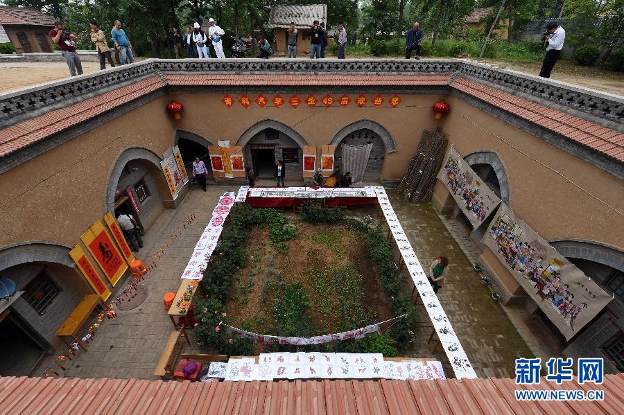 الكشف عن الفناء المميز تحت الأرض فى الصين