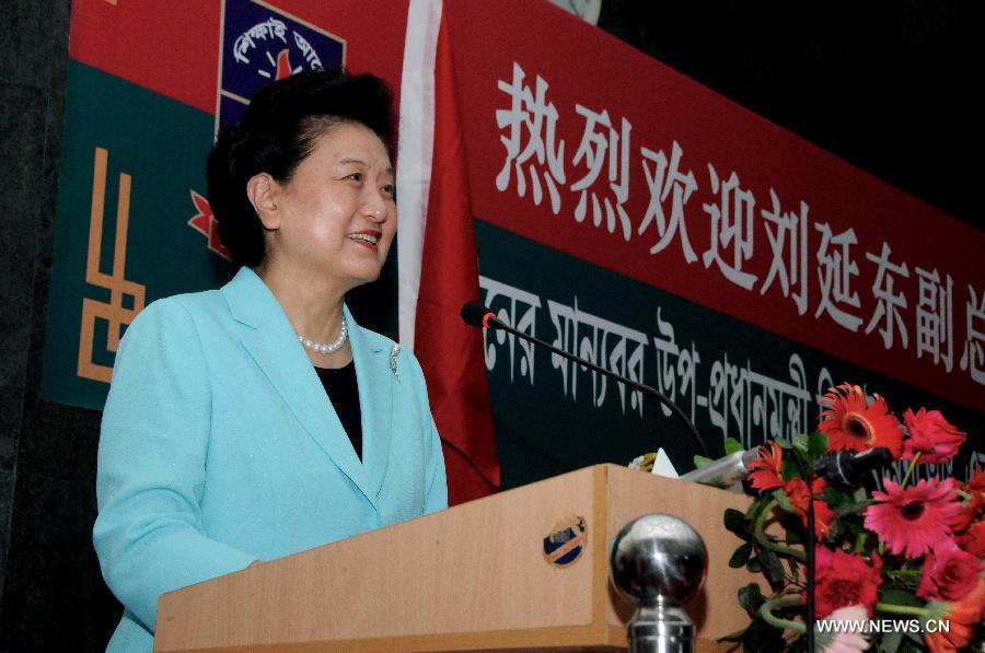 نائبة رئيس مجلس الدولة الصيني تؤكد أهمية التبادلات الشعبية مع بنغلاديش