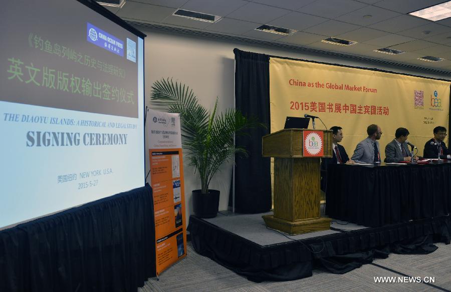 الصين تحت الأضواء مع إنطلاق معرض "إكسبو أمريكا للكتاب" لعام 2015