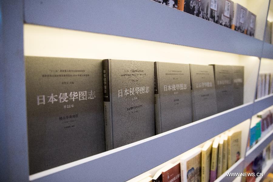 الصين تحت الأضواء مع إنطلاق معرض "إكسبو أمريكا للكتاب" لعام 2015