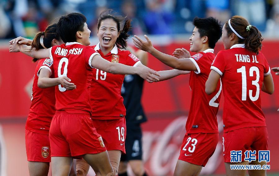 المنتخب الصيني يتأهل الى دور ثمن النهائي لكأس العالم لكرة القدم للسيدات بعد تحقيق التعادل مع النيوزيلندي
