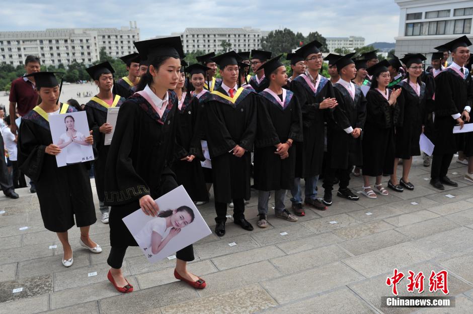 جامعة صينية "تبيع" طلبتها على الانترنت