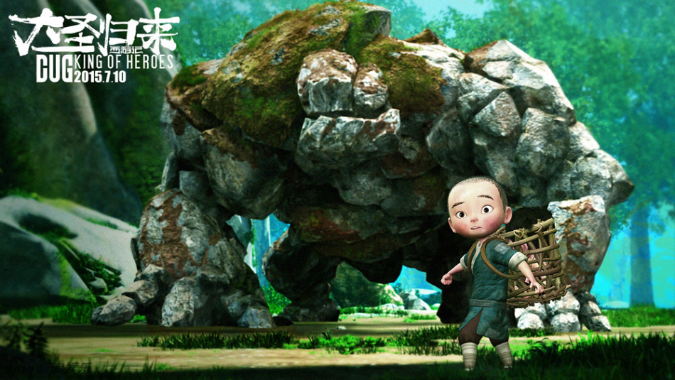  الفيلم الكرتوني الصيني "عودة ووكونغ" يحقق نجاحا كبيرا