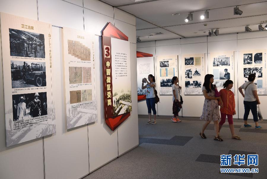 افتتاح معرض الوثائق التاريخية للاستسلام في مسرح الحرب العالمية الثانية في الصين في مدينة نانجينغ