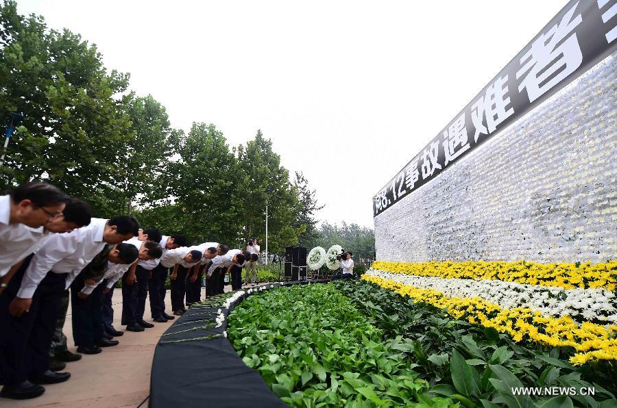 إقامة مراسم العزاء لضحايا انفجار تيانجين