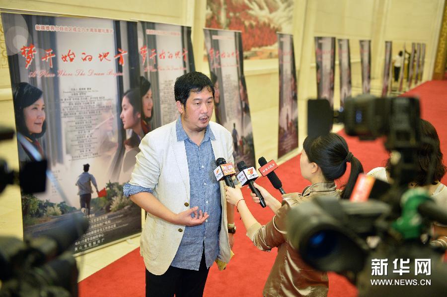 مراسم العرض الأول لفيلم " شينجيانغ، بداية الحلم" في بكين