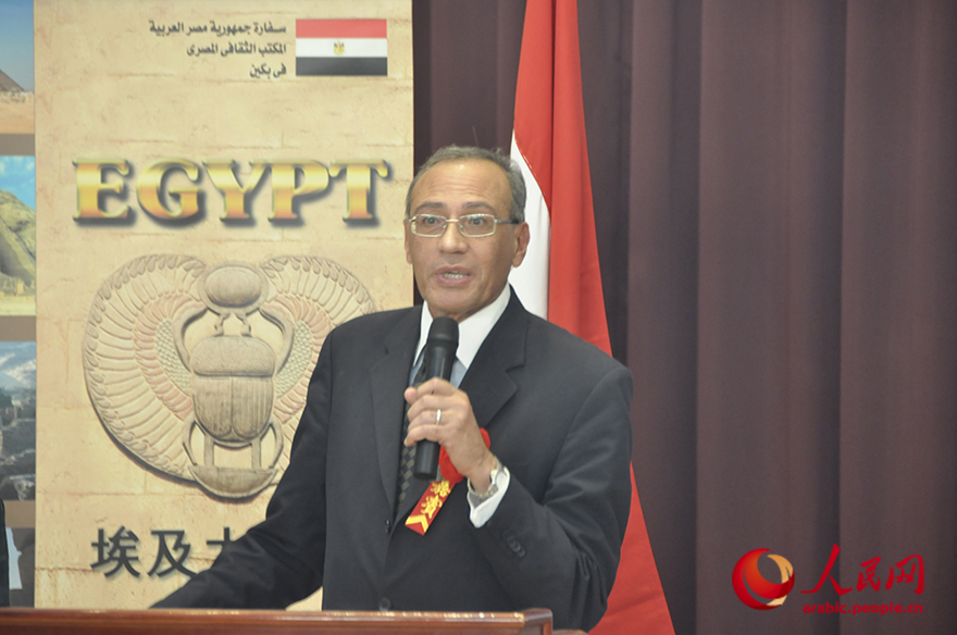 السفير المصري لدى بكين الدكتور مجدي عامر ألقى كلمة.