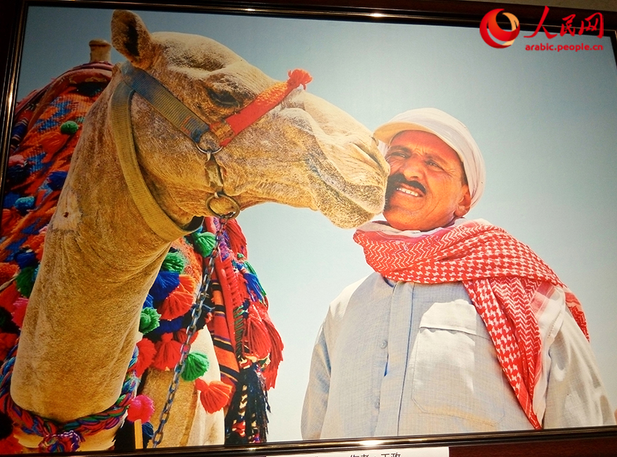 معرض فوتوغرافي تحت عنوان"مصر السعيدة فى عيون الصينيين"