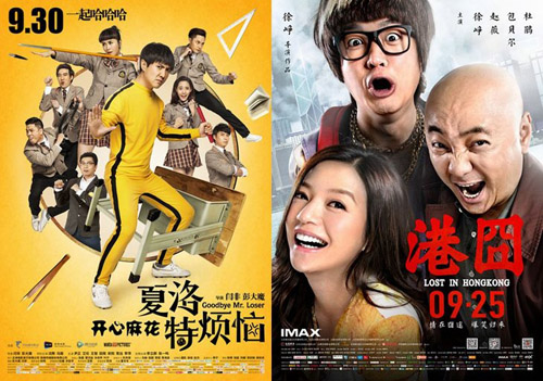 مبيعات تذاكر السينما في الصين تجاوزت 290 مليون دولار خلال عطلة العيد الوطني  