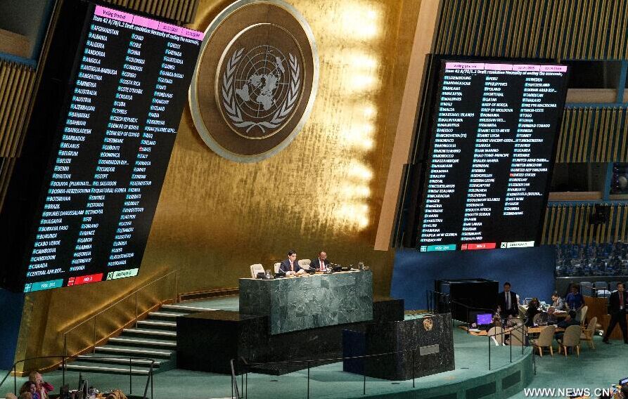 الجمعية العامة للامم المتحدة تدعو لانهاء الحظر الامريكي على كوبا