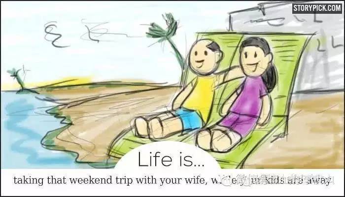 الحياة هي قضاء عطلة نهاية الأسبوع مع زوجتك عندما يكون هناك من يساعدكما في رعاية الأطفال.   