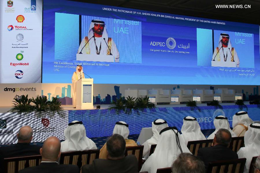 انطلاق معرض ومؤتمر أبو ظبي الدولي للبترول والغاز