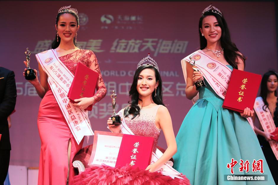 يوان لو،ملكة جمال الصين الجديدة
