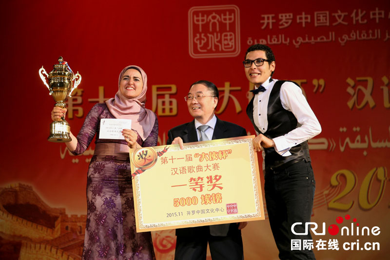 انطلاق مسابقة "كأس السفير" للأغنية الصينية في القاهرة