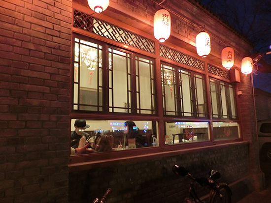 وليمة حلال.. طبق اللحم المغطس فى مطعم نانمون ببكين