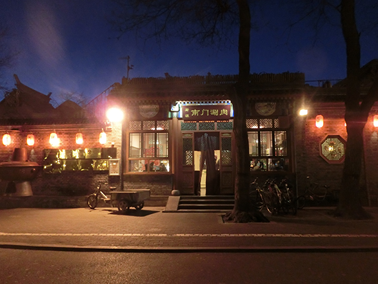 وليمة حلال.. طبق اللحم المغطس فى مطعم نانمون ببكين