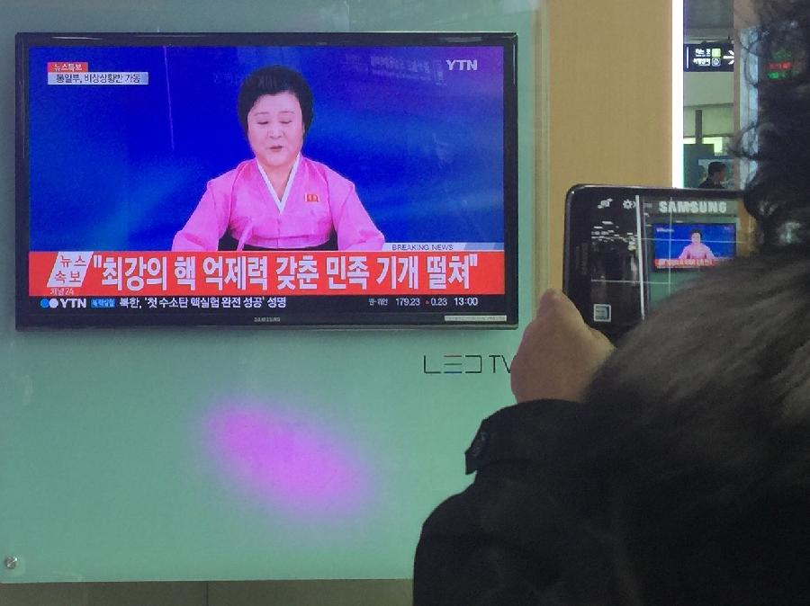 كوريا الديمقراطية تعلن نجاحها في إجراء أول تجربة لقنبلة هيدروجينية (شينخوا / ياو تشي لين)