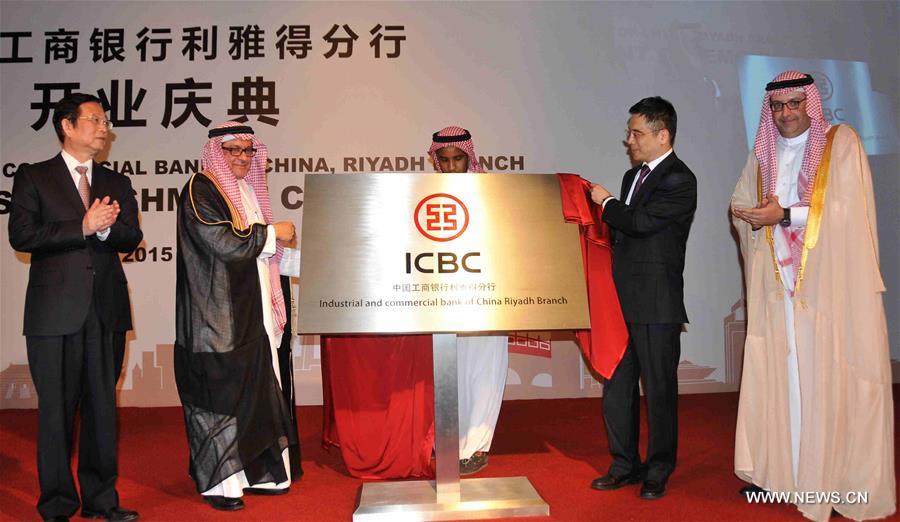 التعاون التجاري والاقتصادي بين الصين والسعودية يحقق منجزات مثمرة